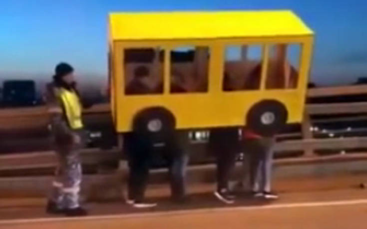 Ρώσοι μεταμφιέστηκαν σε λεωφορείο για να περάσουν γέφυρα