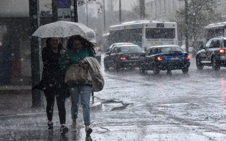 Ο καιρός σήμερα