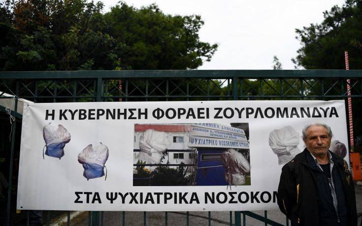 Σε 8ωρη στάση οι εργαζόμενοι στο Δρομοκαΐτειο