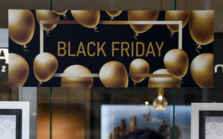 Black Friday 2019: Έρχεται η «Μαύρη Παρασκευή» των εκπτώσεων