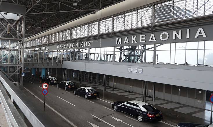 Η Black Friday προσγειώνεται στο αεροδρόμιο «Μακεδονία»