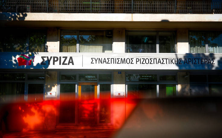 Συνεδριάζει σήμερα η Πολιτική Γραμματεία του ΣΥΡΙΖΑ