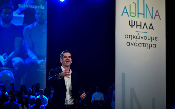 Δημοτικές εκλογές 2019: Στο 42,66% ο Κώστας Μπακογιάννης στο 57% της ενσωμάτωσης