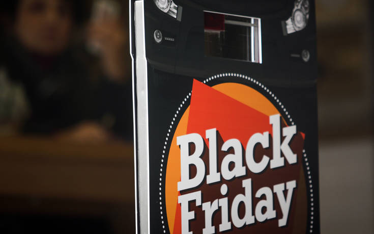 Νέες οδηγίες για την Black Friday