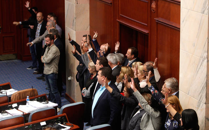 Προχωρά η διαδικασία στην Βουλή της ΠΓΔΜ για τη Συμφωνία των Πρεσπών