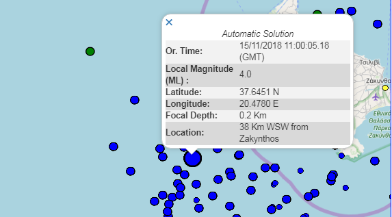 Νέος σεισμός τώρα στη Ζάκυνθο