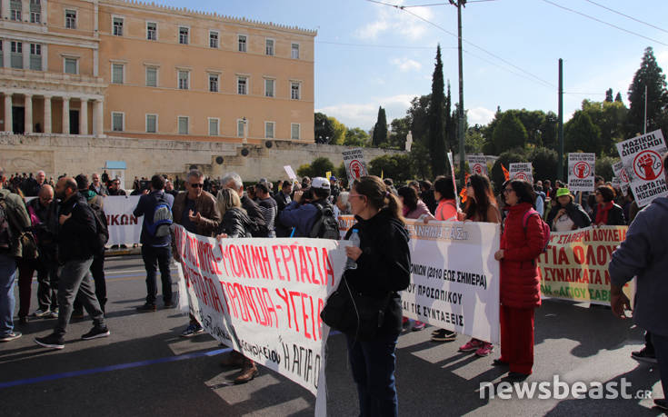 Στο Σύνταγμα έφθασε η πορεία της ΑΔΕΔΥ