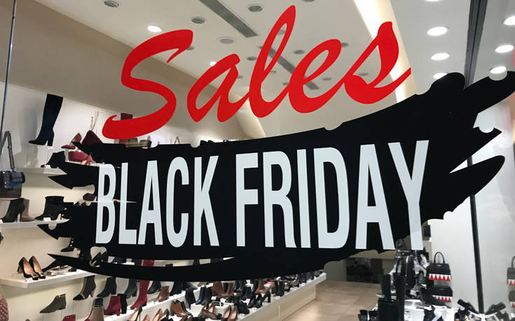 Black Friday 2019: Πότε είναι και τι πρέπει να προσέχουν οι καταναλωτές