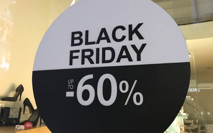 Black Friday: Ποιες ώρες ψωνίζουν οι Έλληνες και τι αγοράζουν περισσότερο