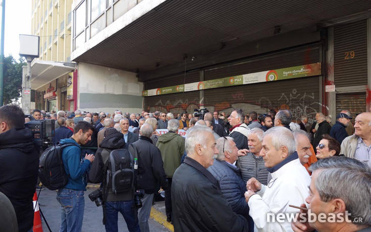 Κινητοποίηση συνταξιούχων στο υπουργείο Εργασίας