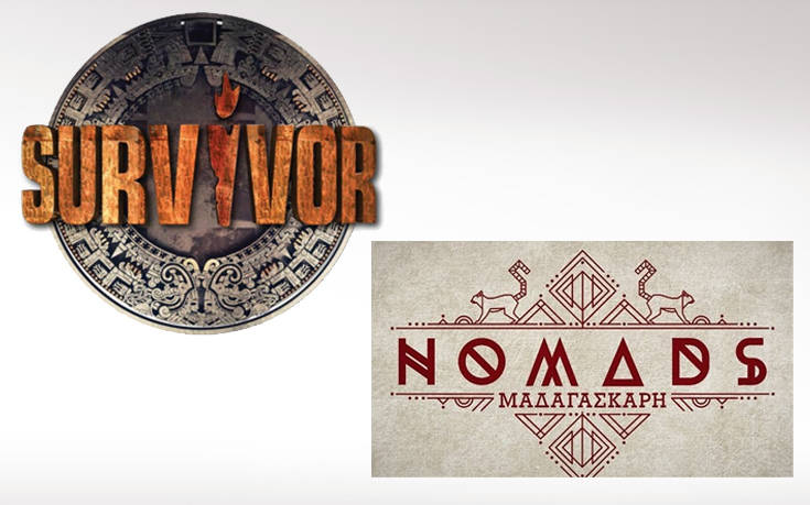 Το μισό πετυχημένο Survivor μπαίνει στο Nomads