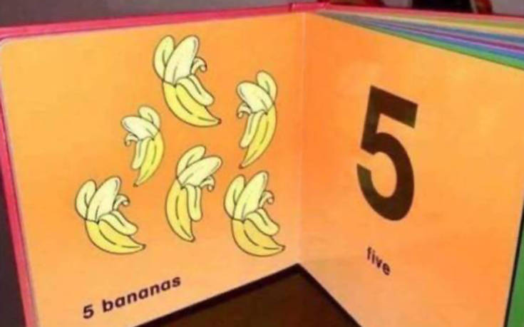 Λάθη που βγάζουν μάτι