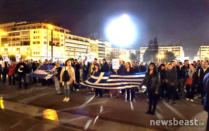 Συγκέντρωση στο Σύνταγμα για τον νεκρό Κωνσταντίνο Κατσίφα