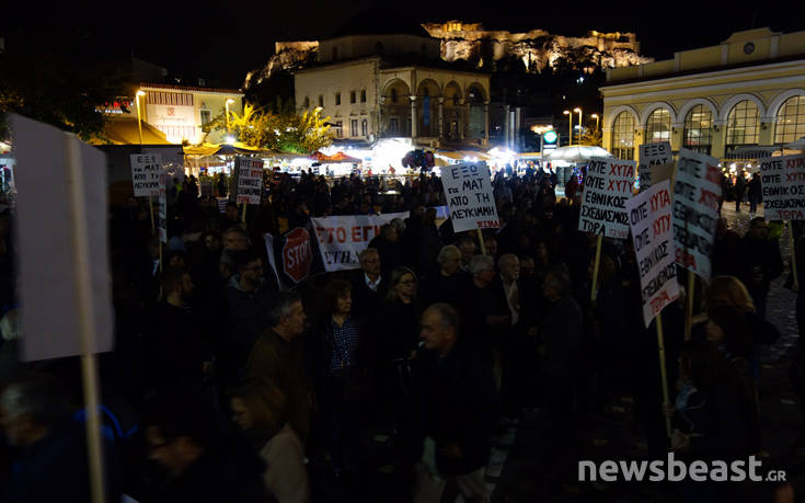 Συγκέντρωση στο Μοναστηράκι για τους ΧΥΤΑ Φυλής και Λευκίμμης