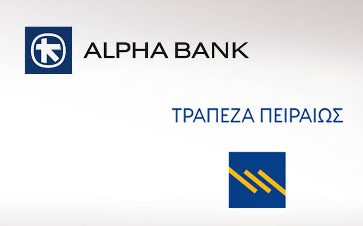 Τι λένε Πειραιώς και Alpha Bank για δημοσίευμα περί συγχώνευσής τους