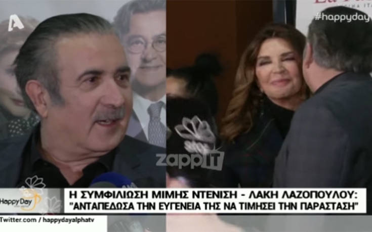 Αγκαλιές και φιλιά μπροστά στις κάμερες για Λαζόπουλο &#8211; Ντενίση