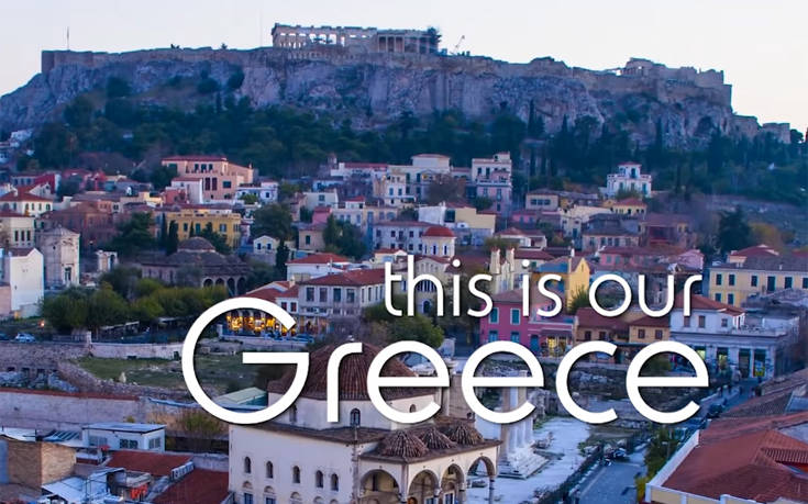 Στην Ελλάδα το «Όσκαρ» καλύτερης τουριστικής ταινίας