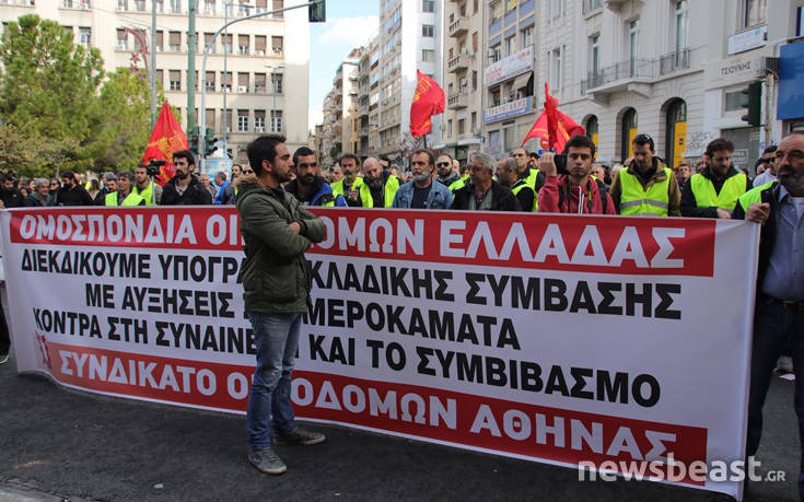 Στους δρόμους οι οικοδόμοι για συλλογικές συμβάσεις και κατώτατο μισθό