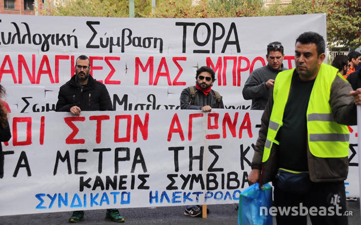 Καταγγελία για ασφαλίτη που τράβηξε όπλο στην πορεία των οικοδόμων