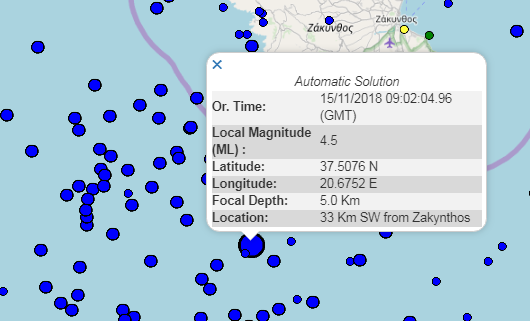 Σεισμός τώρα στη Ζάκυνθο