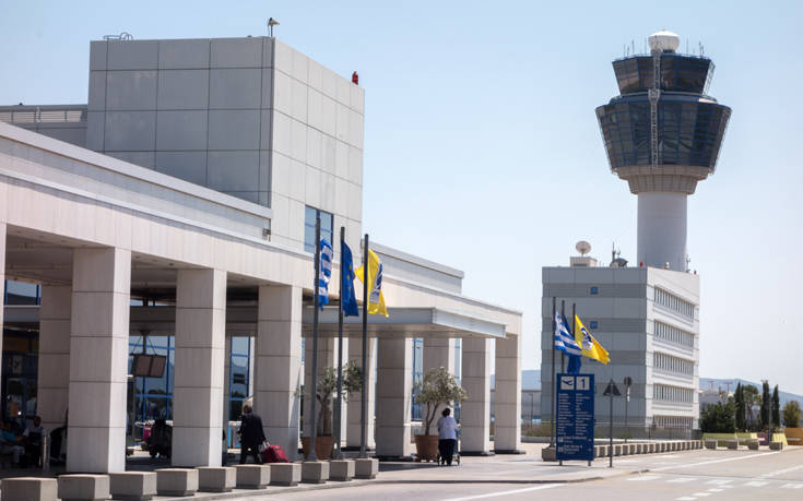 Πληροφορίες του Διεθνούς Αερολιμένα Αθηνών προς τους ταξιδιώτες