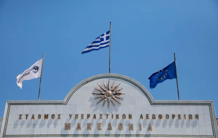 Λήξη συναγερμού στο ΚΤΕΛ «Μακεδονία»: Το τηλεφώνημα για βόμβα αποδείχθηκε φάρσα
