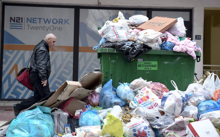 Η Τσικνοπέμπτη έφυγε και άφησε πίσω της 135 τόνους σκουπιδιών