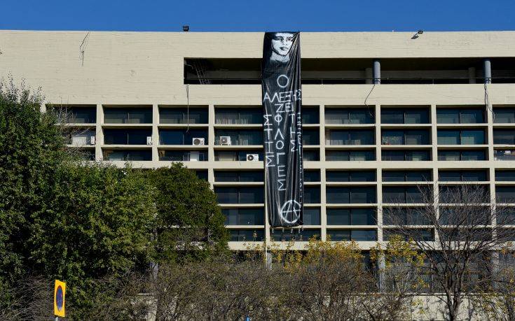 Έκλεισαν με έπιπλα την είσοδο της Θεολογικής του ΑΠΘ για τον Γρηγορόπουλο