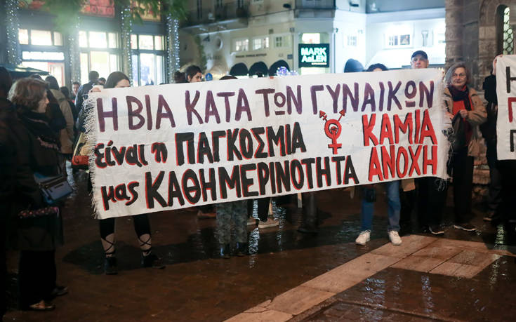Πορεία στην Αθήνα με αφορμή τη δολοφονία της φοιτήτριας στη Ρόδο