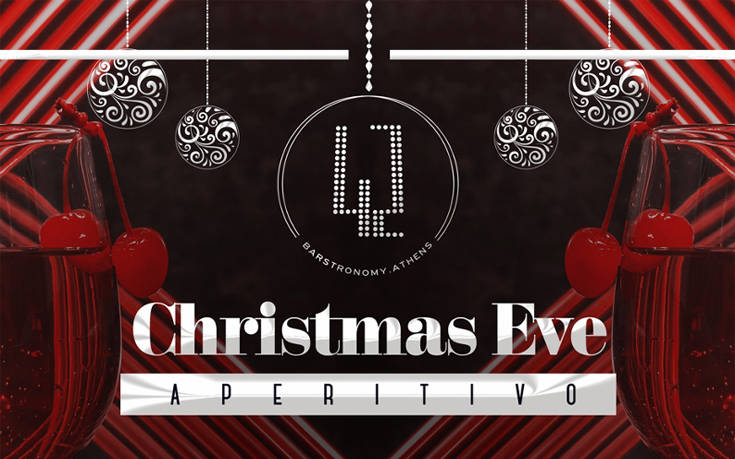 Xmas Aperitivo Party την Παραμονή Χριστουγέννων στο 42 Barstronomy Athens