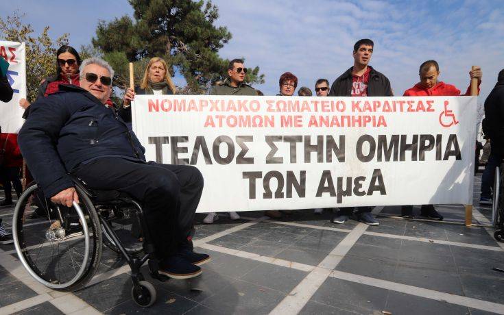 Παναναπηρικό συλλαλητήριο στο κέντρο της Θεσσαλονίκης