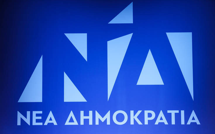 Απερίφραστη καταδίκη από τη ΝΔ της επίθεσης στο σπίτι της Θ. Τζάκρη