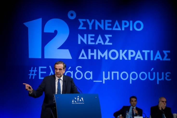 Η αναφορά Σαμαρά στο «χαβιάρι και φαγοπότι με Άρη Βελουχιώτη»