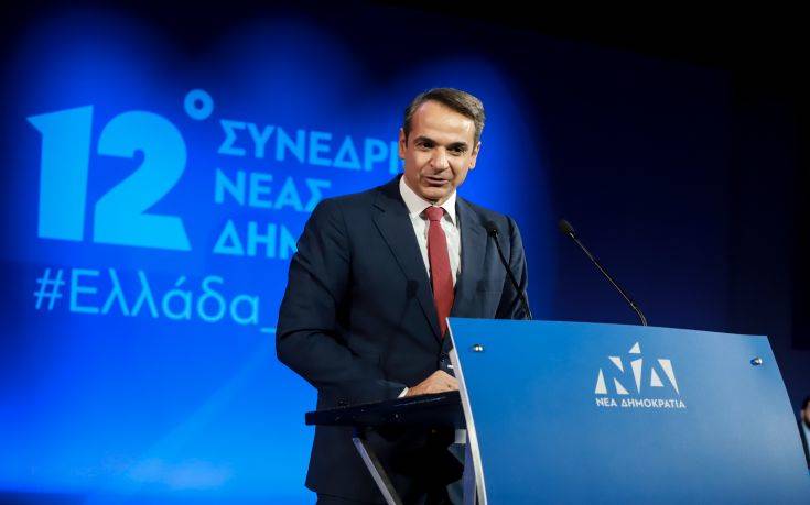 Μητσοτάκης: Το 2019 θα είναι πολύ καλό έτος για τη ΝΔ και την Ελλάδα