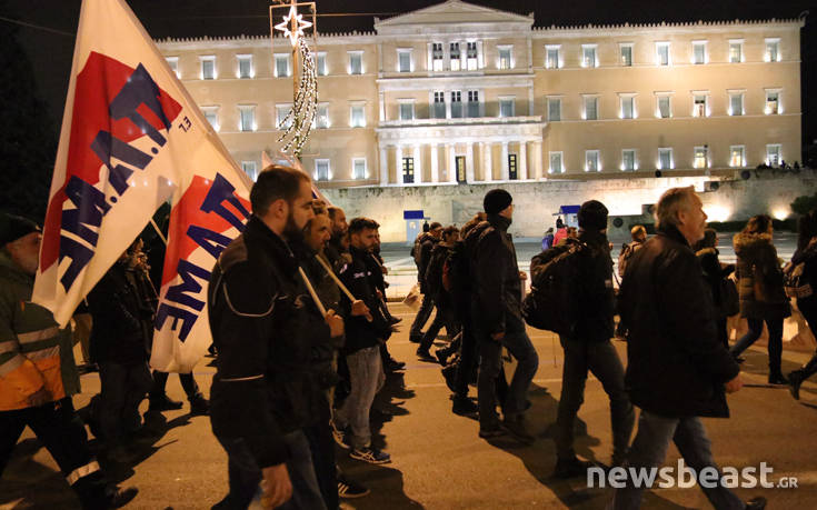 Σε εξέλιξη η πορεία του ΠΑΜΕ, κλειστό το κέντρο της Αθήνας