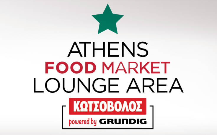 Η Κωτσόβολος εκπλήσσει για 2η χρονιά στο Athens Food Market