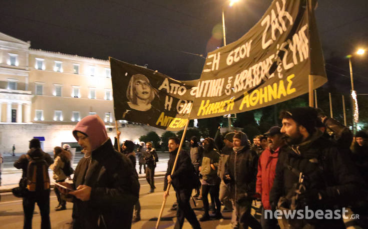 Έξω από τη Βουλή η πορεία για τον Γρηγορόπουλο