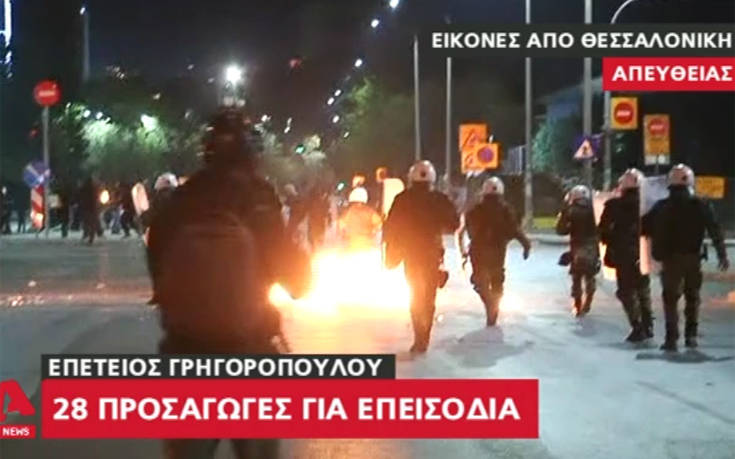 Επεισόδια στη Θεσσαλονίκη στην πορεία για τον Γρηγορόπουλο