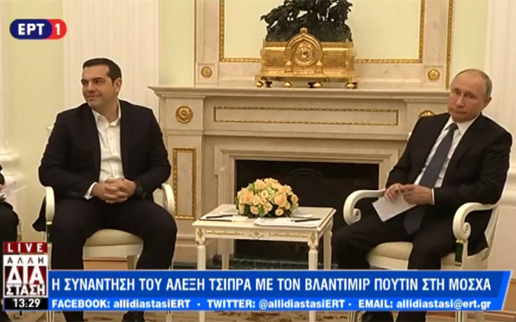 Ο διάλογος Τσίπρα – Πούτιν μπροστά στις κάμερες