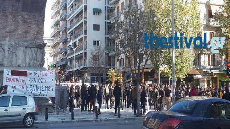 Συγκέντρωση στη Θεσσαλονίκη για την επέτειο δολοφονίας του Αλέξη Γρηγορόπουλου