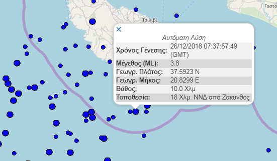 Σεισμός στη Ζάκυνθο
