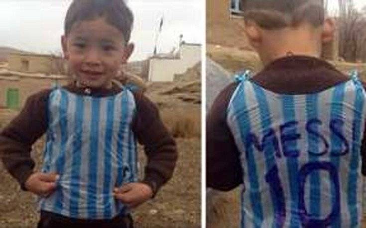 Τι απέγινε ο μικρός Αφγανός που έγινε διάσημος με τη «φανέλα» του Μέσι από πλαστική σακούλα