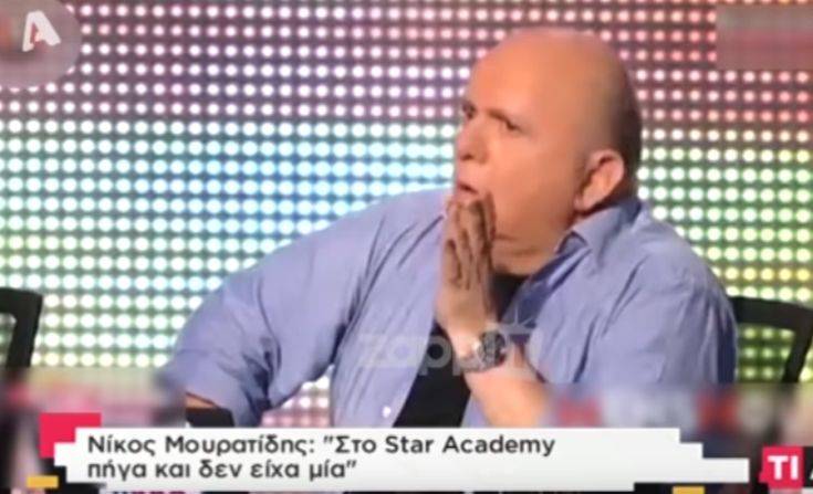 «Πήγα τρέχοντας στο Star Academy, εκείνη την εποχή δεν είχα μία»