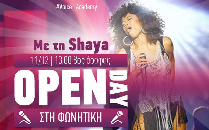 Το ΙΕΚ ΑΛΦΑ Πειραιά και η Shaya σε προσκαλούν στο Open Day Φωνητικής του AΛΦΑ studies