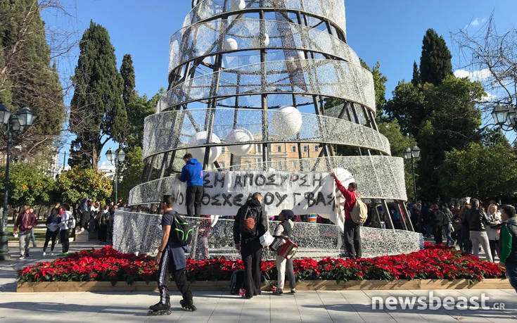 Συγκέντρωση φοιτητών των ΤΕΦΑΑ στο Σύνταγμα