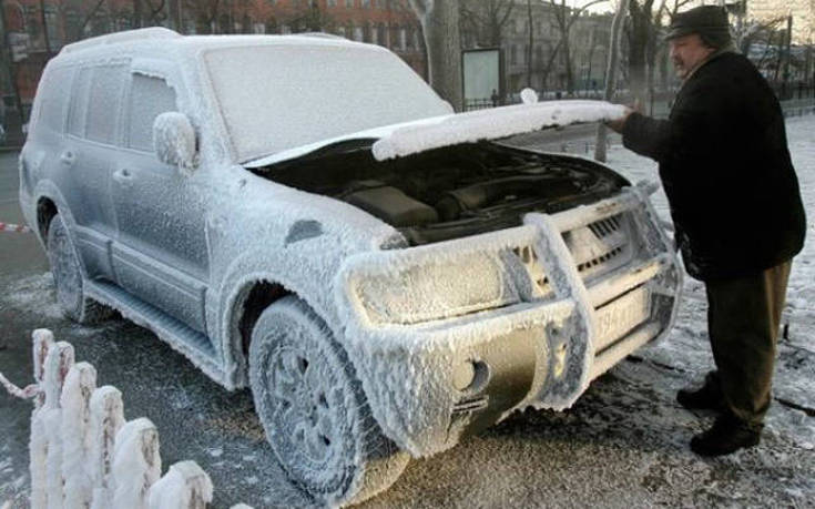 Αυτό θα πει κρύο