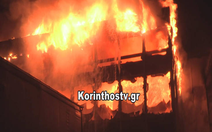 Κάηκε ολοσχερώς μεταφορική εταιρεία στην Κόρινθο