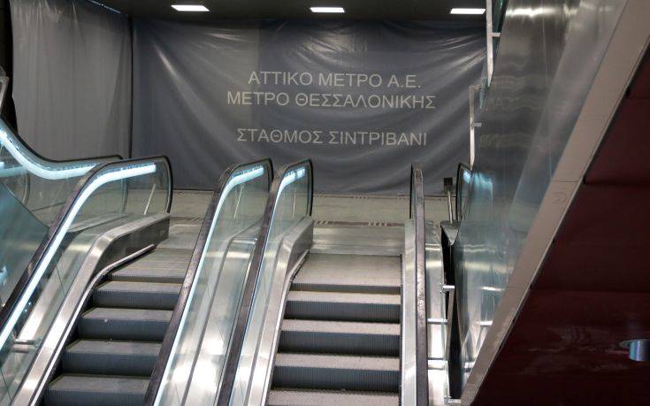 Μετρό Θεσσαλονίκης: Αποκαλύπτεται σήμερα ο πρώτος συρμός