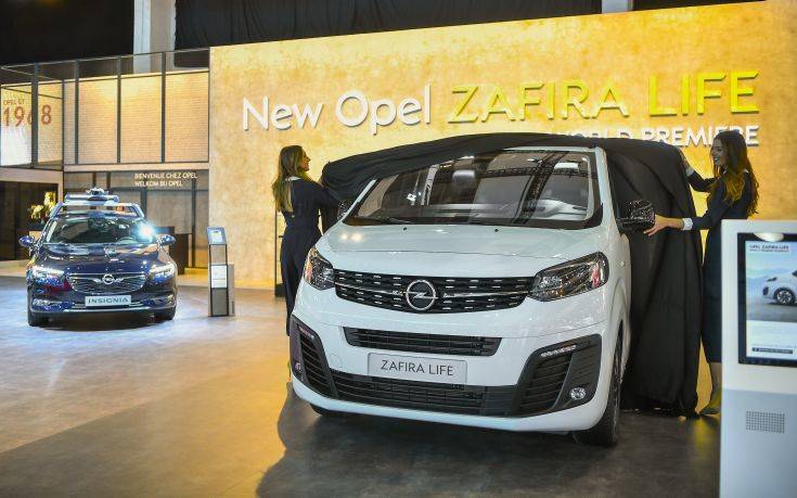 Παγκόσμια πρεμιέρα για το Opel Zafira Life
