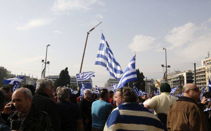 Συλλαλητήριο για τη Μακεδονία στις 20 Ιανουαρίου στο Σύνταγμα